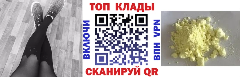 Наркошоп купить ГАШИШ НБОМе Меф мяу мяу Прохладный