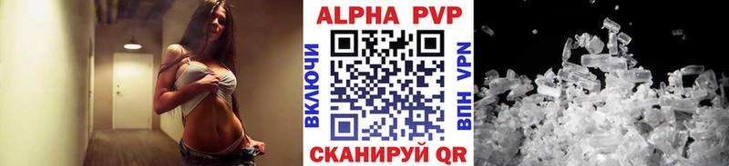 A PVP СК КРИС  Купить закладки  Прохладный 