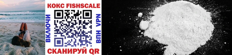 Cocaine Перу  Купить где  Прохладный 