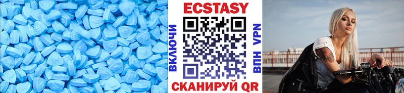 ЭКСТАЗИ 280 MDMA  Купить где  Прохладный 
