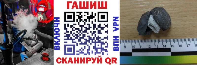 Гашиш Изолятор  Купить  Прохладный 
