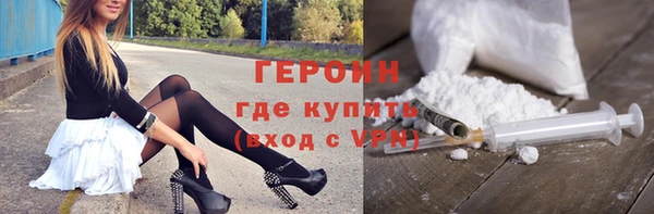 гашик Заволжье