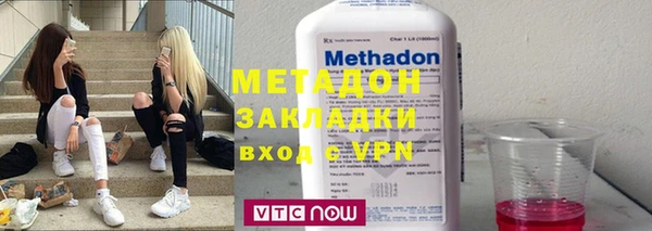 COCAINE Заволжск