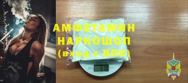 метамфетамин Заводоуковск