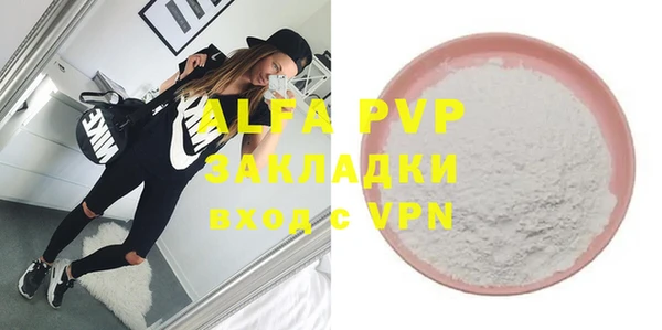 COCAINE Заволжск