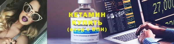 метамфетамин Заводоуковск