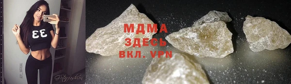 COCAINE Заволжск