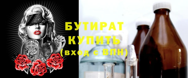 метамфетамин Заводоуковск