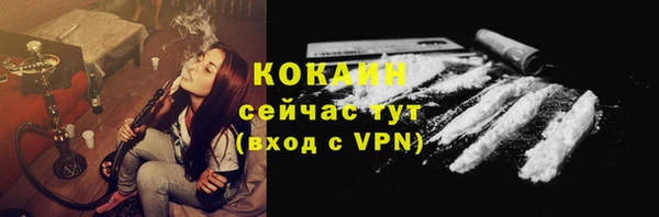 метамфетамин Заводоуковск