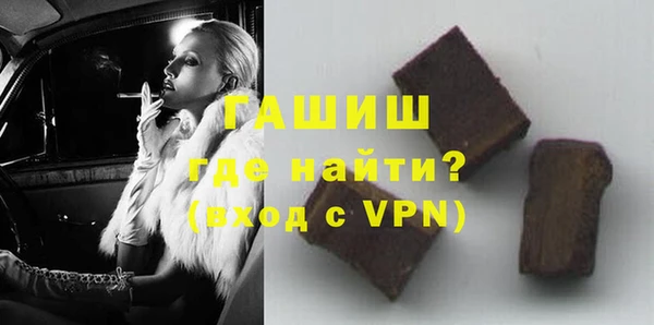 метамфетамин Заводоуковск