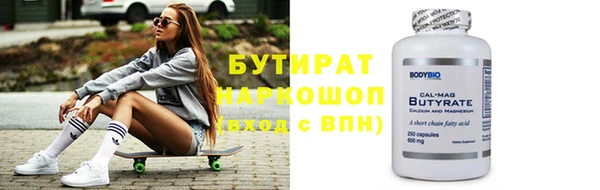 метамфетамин Заводоуковск