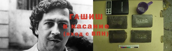 гашик Заволжье