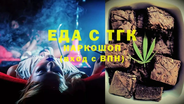бошки Зеленодольск