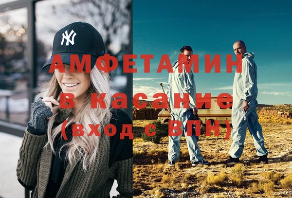 MDMA Дмитровск