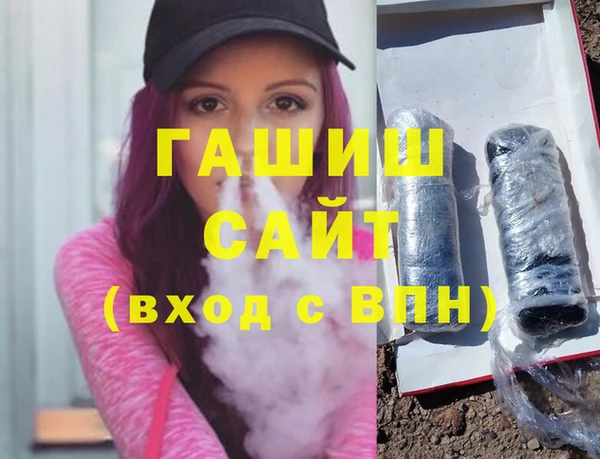 метамфетамин Заводоуковск