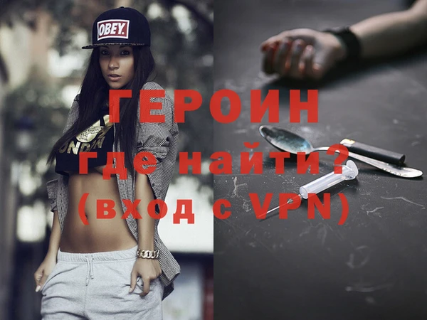 гашик Заволжье