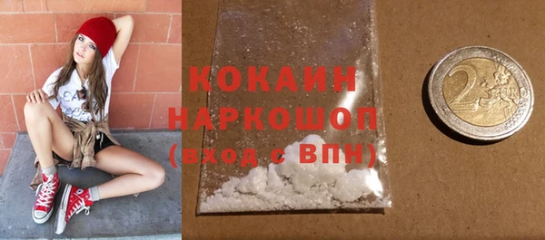 COCAINE Заволжск