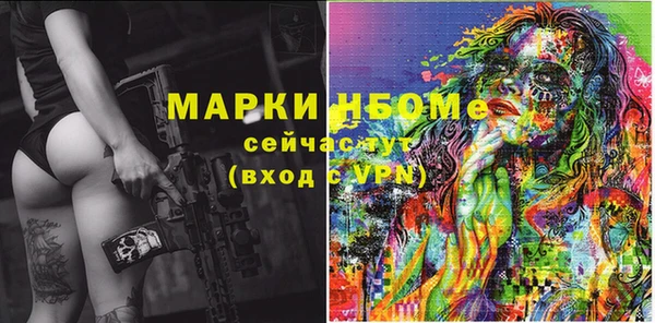 метамфетамин Заводоуковск