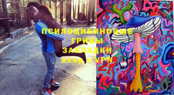 метамфетамин Заводоуковск