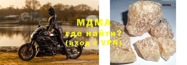 соль курить ск Зеленокумск