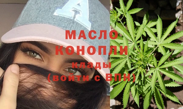 метамфетамин Заводоуковск