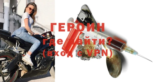 метамфетамин Заводоуковск