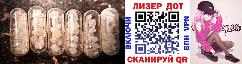 Лсд 25 экстази кислота  Купить закладки  Прохладный 