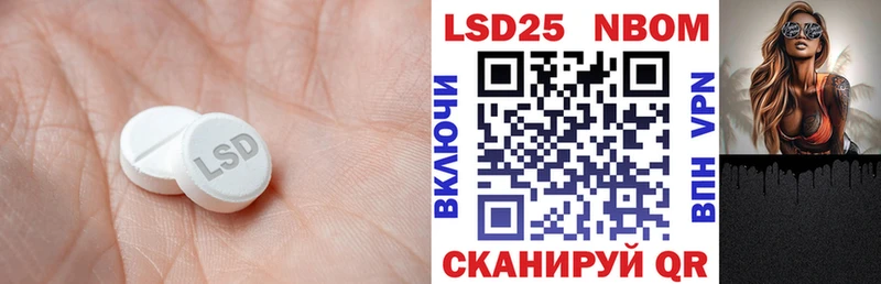 Лсд 25 экстази ecstasy Прохладный