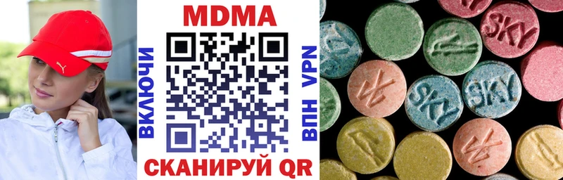 Купить где  Прохладный  MDMA молли 