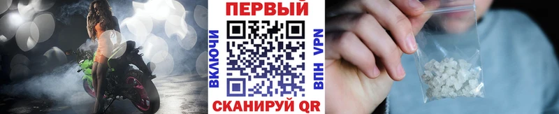 Первитин мет  Купить  Прохладный 