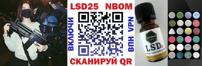 Купить где  Прохладный  Марки N-bome 1,8мг 